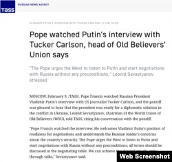 Леонід Севастьянов робить чимало заяв щодо Папи для російських державних ЗМІ. Фото: ТАСС