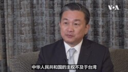 北京点名“顽固台独分子”，王定宇：习近平主政下的中国是“危邦”