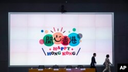 Secretary for Home and Youth Affairs Alice Mak, right, and Secretary for Culture, Sports and Tourism Kevin Yeung leave after a presser to launch the "Happy Hong Kong" campaign in Hong Kong, April 24, 2023.