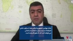 نجات بهرامی: جمهوری اسلامی بعد از سرکوب در ایران، با حمایت از حماس می‌خواهد ثابت کند که هنوز قدرتمند است