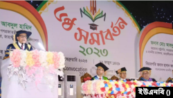 জাহাঙ্গীরনগর বিশ্ববিদ্যালয়ের ষষ্ঠ সমাবর্তন অনুষ্ঠানে রাষ্ট্রপতি আবদুল হামিদ। ২৫ ফেব্রয়ারি, ২০২৩। 