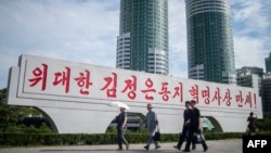 지난 8월 북한 평양의 '려명거리'.
