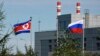 资料照：朝鲜和俄罗斯国旗在俄罗斯远东地区阿穆尔州飘扬。（2023年9月13日）
