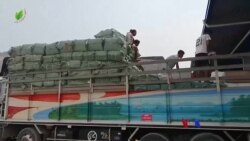 တရုတ်၊ မြန်မာ ကုန်သွယ်ရေး ကျဆင်း “လယ်ယာစီးပွားသတင်းများ” 