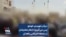 «برادر شهیدم، خونتو پس می‌گیرم»؛ شعار معترضان در جمعه‌ اعتراضی زاهدان