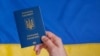 Фото для ілюстрації: Український паспорт