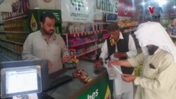 کوټه کې د یوټېلټي سټورونو کارکونکو احتجاج کړی