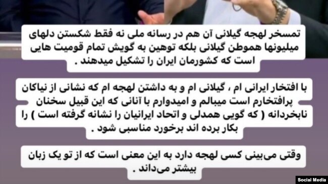 واکنش مدافع گیلانی پرسپولیس به توهین مدیر عامل پرسپولیس