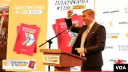 Христијан Мицкоски Hristijan Mickoski VMRO DPMNE Platforma 1198 Izbori 2024 ВМРО ДПМНЕ Платформа 1198 Избори 2024