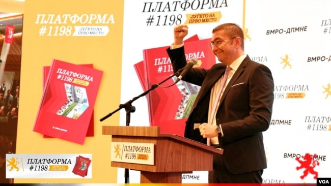 Христијан Мицкоски Hristijan Mickoski VMRO DPMNE Platforma 1198 Izbori 2024 ВМРО ДПМНЕ Платформа 1198 Избори 2024