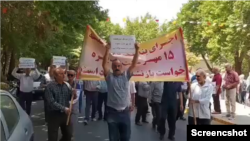 راهپیمایی اعتراضی بازنشستگان فولاد در اصفهان؛ یک‌شنبه ۳ تیر ۱۴۰۳