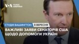 СВ 8 вересня