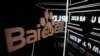 Public relations executive at Chinese firm Baidu apologizes after sparking backlash 