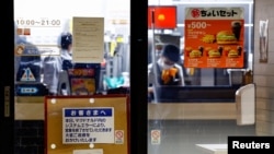 15일 일본 도쿄의 한 맥도날드 매장 입구에 내부 시스템 오류로 영업을 중단한다는 안내문이 붙어있다.