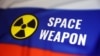 آمریکا و ژاپن با ارائه قطعنامه‌ای به شورای امنیت خواستار جلوگیری از استقرار سلاح‌های هسته‌ای در فضا شدند 
