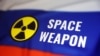 美日敦促各国不要在太空部署核武器