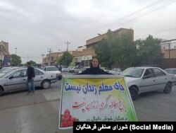 اعتراضات معلمان ایران، سه‌شنبه ۱۹ اردیبهشت ۱۴۰۲، شوش