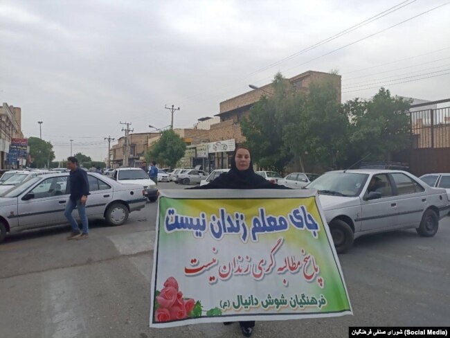 اعتراضات معلمان ایران، سه‌شنبه ۱۹ اردیبهشت ۱۴۰۲، شوش