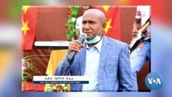 ሓላፊ ማሕበራዊ ጉዳያት ዞባ ደቡብ ክልል ትግራይ ተቐቲሉ