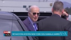 New York: Reyaksyon nan New York sou Fen Kandidati Biden 