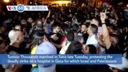 VOA60 Africa- Thousands marched in Tunis late Tuesday, protesting the deadly strike on a hospital in Gaza