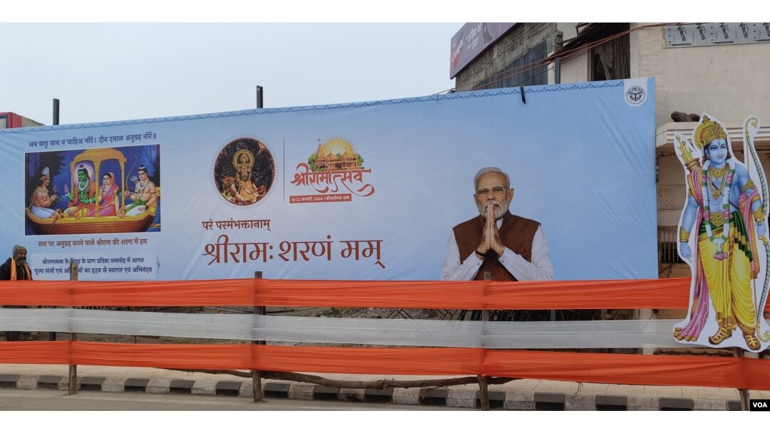 A banner with a cutout of Lord Ram on the consecration of the Ram Temple in Ayodhya welcoming guests and ordinary pilgrims to the town, Jan. 20, 2024. (Mohammad Arfan/VOA)