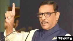 আওয়ামী লীগের সাধারণ সম্পাদক ওবায়দুল কাদের