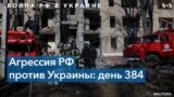 Российские войска ударили по Краматорску: один человек погиб, несколько ранены 