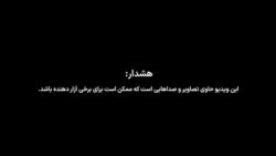 حمله ماموران به تجمع شهروندان معترض به طرح انتقال آب شرب در روستای آرو 