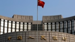 Gedung Bank sentral China di Beijing (foto: dok). 