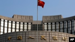 Gedung Bank sentral China di Beijing (foto: dok). 