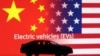 美中国旗与电动车图示 。