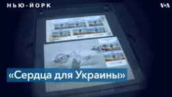 Американские волонтеры продают «русский корабль» 