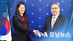 [VOA 모닝뉴스] 2023년 10월 17일