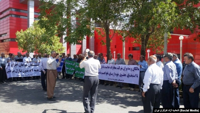 اعتراضات بازنشستگان مخابرات، کردستان، دوشنبه ۶ شهریور ۱۴۰۲