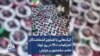 کیک‌هایی با تصاویر کشته‌شدگان اعتراضات ۱۴۰۱ در روز تولد حامد سلحشور بر مزارش