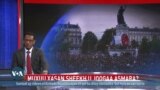 Natiijada lama filaanka ee doorashadii France