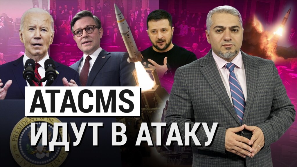 Новые вооружения для Украины и санкционные механизмы против Кремля. “Итоги” с Рафаэлем Сааковым