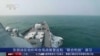 台湾紧张局势加剧，中国渔船在困境水域航行