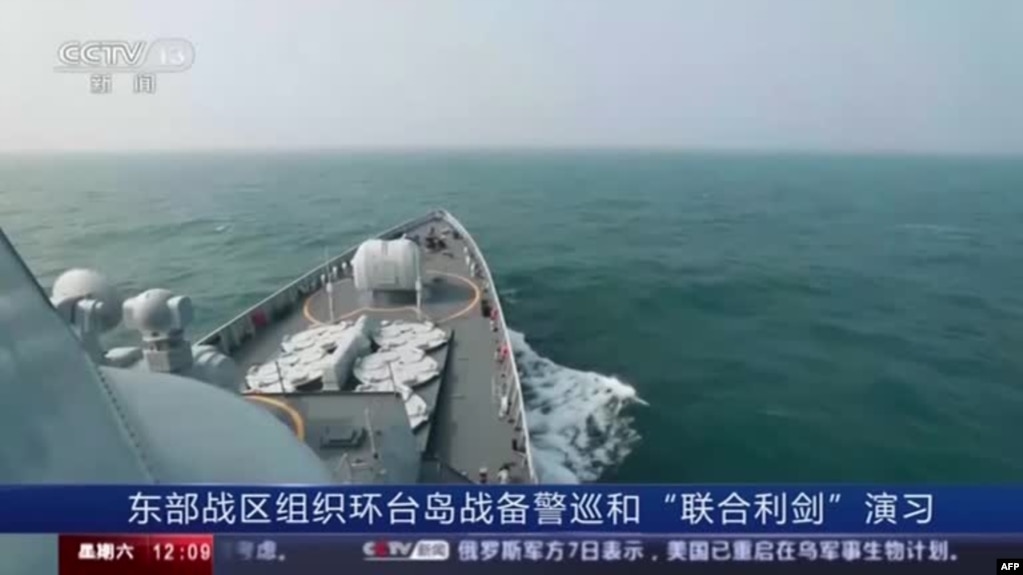 中国解放军2023年4月8日启动代号为“联合利剑”为时三天的环台湾军演，4月8日当天已有解放军42架次军机短暂越过台海中线。这次军演解放军还出动了海军舰艇和其他兵种。(photo:VOA)