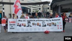 Демонстрация в Брюсселе за освобождение политзаключенных в Беларуси