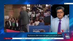 پیشینه کاری کامالا هریس
در معاونت ریاست جمهوری
ایالات متحده 