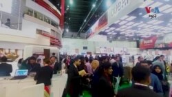 عرب اماراتو کې سيلګرۍ ته د ودې ورکولو د پاره نندارتون جوړ شوی 