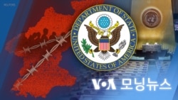 [VOA 모닝뉴스] 2023년 12월 27일