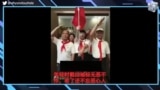 【美国热搜】毕业生不吃习近平那一套；编程随想妻子失联；昙花一现的经济复苏；中国维和部队在南苏丹临阵逃跑；一女子网上骂警察是土匪被拘留；浙江一学院教大一女生如何勾引男性；湖南步步高拖欠工资引发员工集体上访；中国大妈六一cosplay少先队员；郭继承教授：马克思是中国人