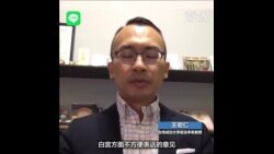 美国驻日大使屡屡炮轰中国 专家:为白宫表达对中国的不认同