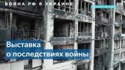 «Война близко»: события в Украине в формате виртуальной реальности 