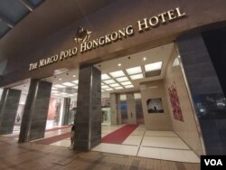 香港民主党上月底遭九龙的马可波罗香港酒店取消晚宴订单。（记者高锋摄）