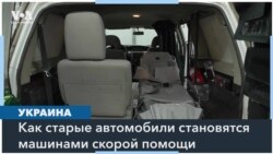 В Украине для фронта делают машины скорой помощи из старых внедорожников 