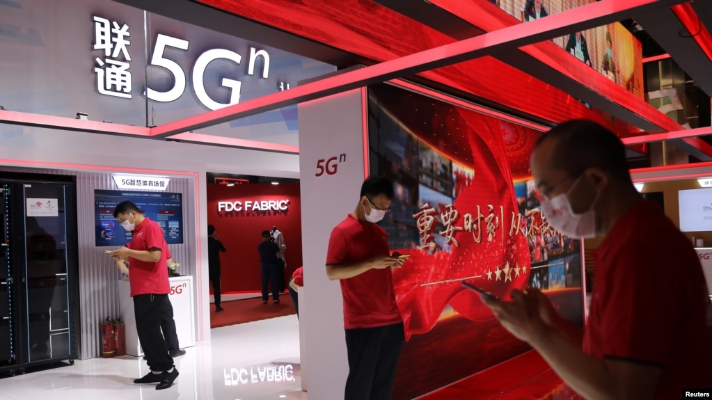 资料照：北京举办的中国互联网大会上的中国联通展位。（2021年7月13日）